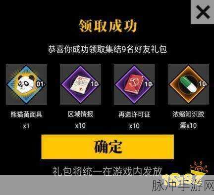 一人之下手游通行证快速升级攻略,解锁80级秘籍