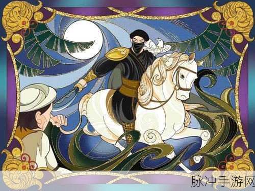 魔女之泉2三大精灵位置揭秘，探险之旅的奇幻指引