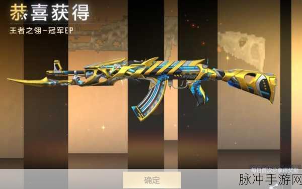 CF交易所震撼登场,你的珍稀道具交易新时代即将开启!