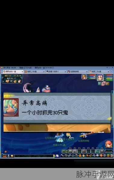 梦幻西游手游80级支线挑战,三道金箍之恶龙击杀全攻略