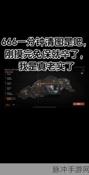 暗区突围深度攻略,伪装大师的无声搜物资秘籍,满载荣耀而归