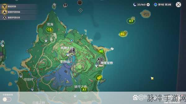 原神樱大祓，解锁神秘结界的全面指南