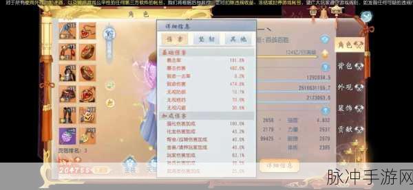 大唐无双手游折扣申请全攻略，省钱高手必看