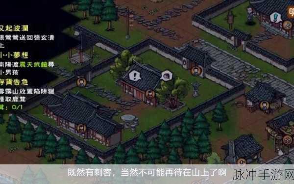 烟雨江湖少林玩家福利,元宝高效使用全攻略