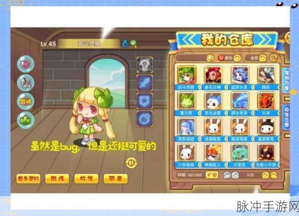 洛克王国狱晶龙进化全攻略,解锁强大战力的秘密