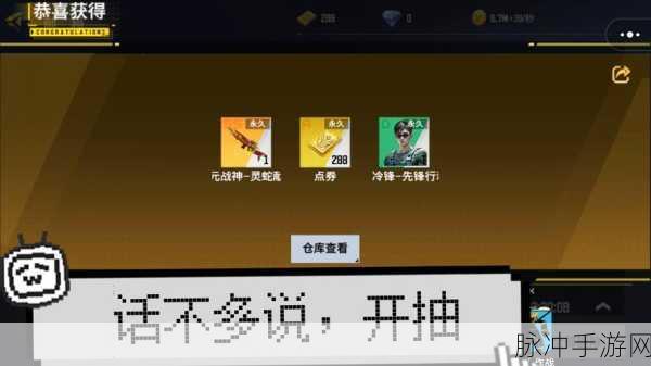 精英枪神,射击闯关新体验,挑战你的枪法与智慧