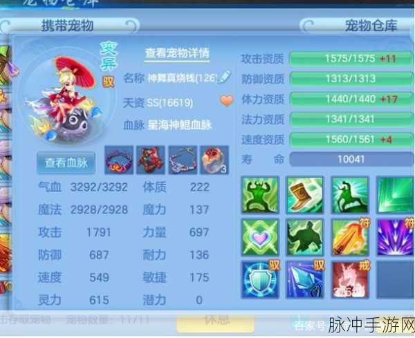2025神武手游深度探索,新手进阶全攻略!