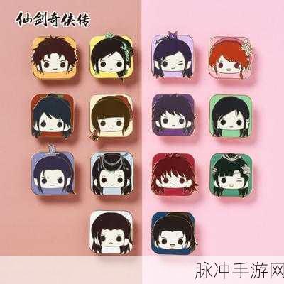 仙剑奇侠传手游春节福袋获取攻略