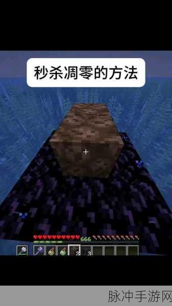 我的世界手游深度攻略，揭秘凋零骷髅头的获取与实战精髓