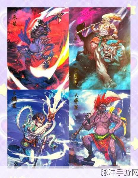 镇魔曲手游天罡地煞挑战全攻略