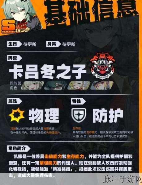 绝区零凯撒音擎及驱动盘选择全攻略