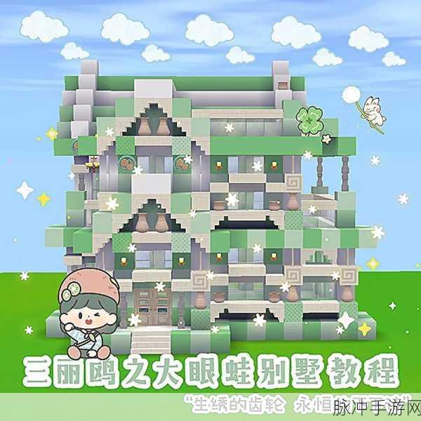 迷你世界创造模式蓝图,解锁你的梦幻建筑师潜能