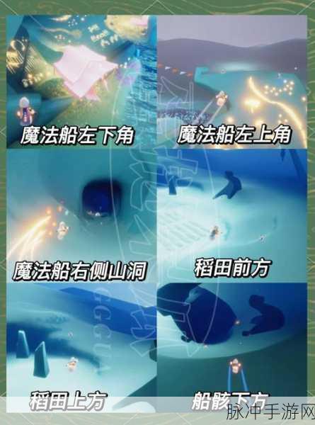 光遇探险，墨镜先祖位置探寻与高效获取全攻略