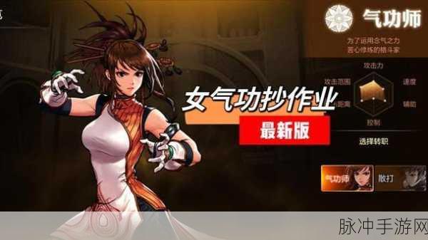 DNF热门职业大揭秘，输出型为何独领风骚？