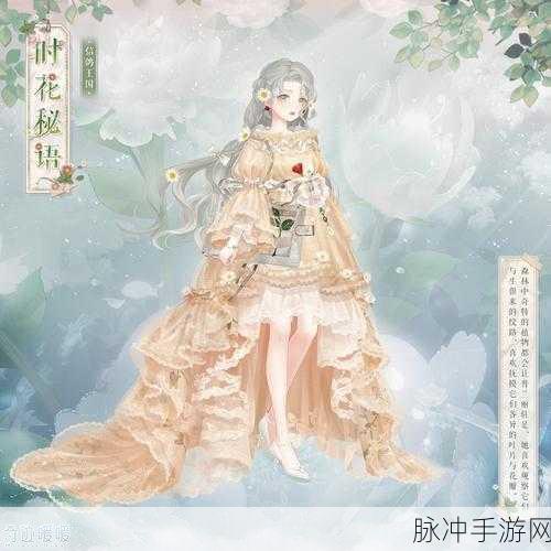 奇迹暖暖外套图鉴全攻略，解锁时尚新篇章