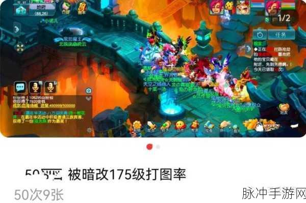 梦幻西游武神坛冠军战火穷奇，限时荣耀还是永久珍藏？