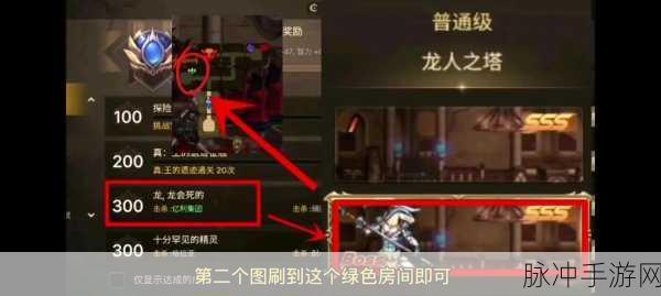 DNF任务全解析，冒险家的终极探险手册