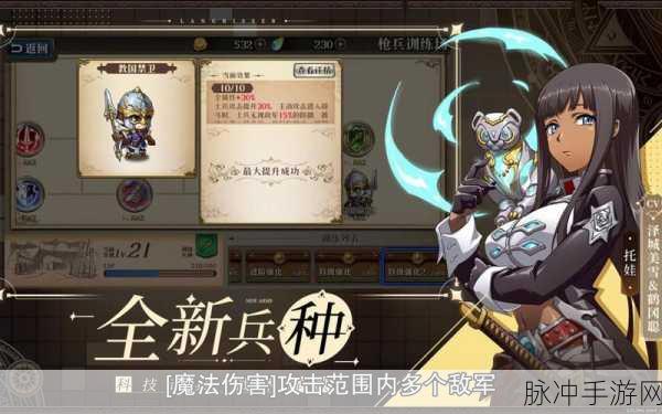 梦幻模拟战古斯塔夫,顶级附魔推荐全攻略