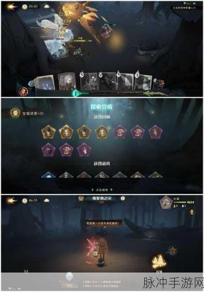 哈利波特魔法觉醒,角驼兽之灾九星挑战全攻略