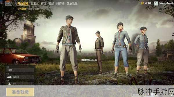 绝地求生新升级,子弹轨迹揭秘,精准射击由你掌控