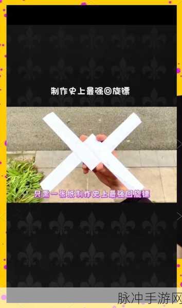 泰拉瑞亚木质回旋镖制作秘籍,打造你的专属投掷神器