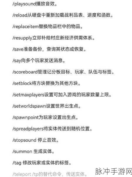 我的世界指令秘籍全公开，玩转技巧，规避误区，新指令即将震撼登场！