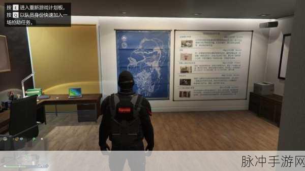 GTA5保险丝大揭秘,解锁冒险之旅的启动钥匙