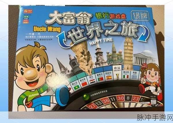 大富翁游戏机会卡揭秘,能否让角色逆向行走?