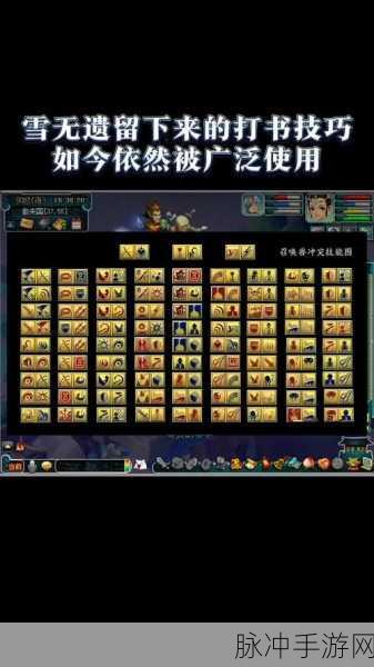 梦幻西游手游求助秘籍，精通求助流程，畅游西游无界限
