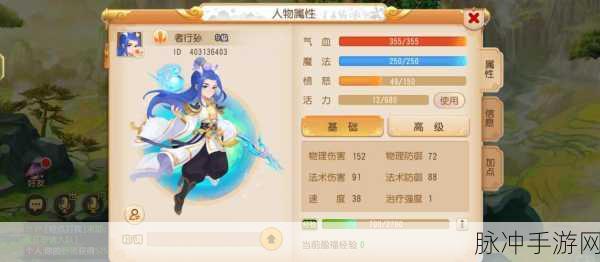 梦幻西游手游求助秘籍,精通求助流程,畅游西游无界限