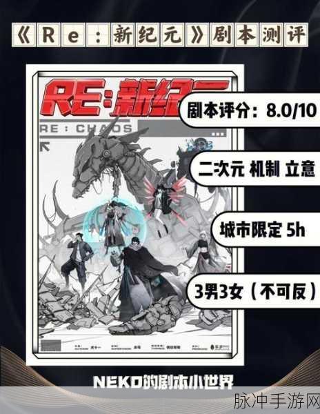 阿卡迪亚,二次元卡牌新纪元,下载开启冒险之旅