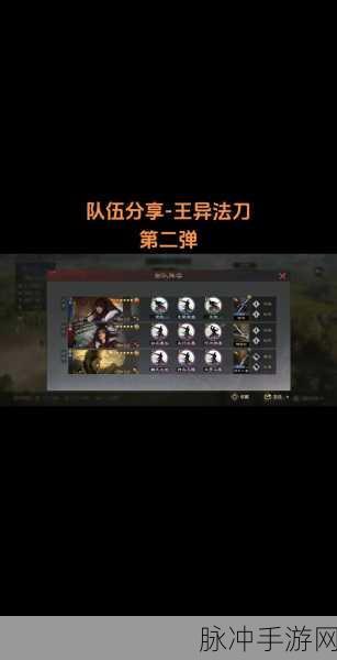 王异开荒攻略，解锁率土之滨开荒新姿势