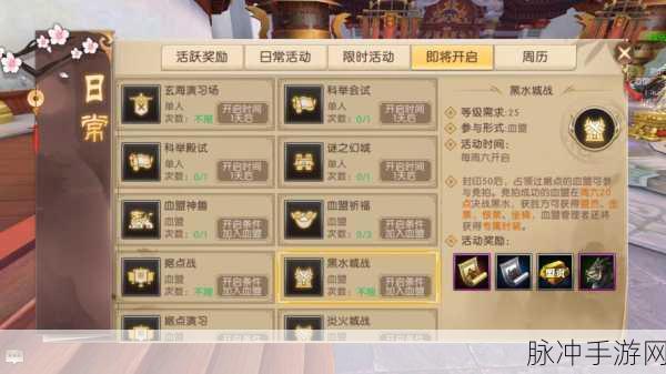 轩辕传奇手游货币全解析，助你驰骋游戏世界