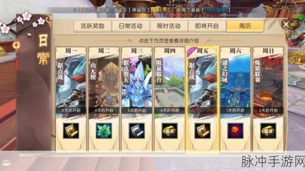 轩辕传奇手游货币全解析,助你驰骋游戏世界