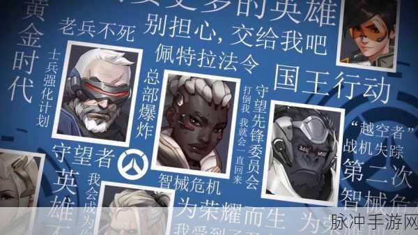 帝国守卫战新纪元开启,新老勇士共赴全新战场,福利满载!