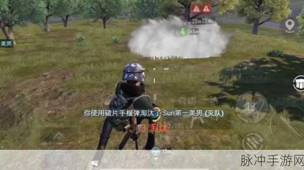 刺激战场手雷投掷之谜，没有按钮的惊险瞬间