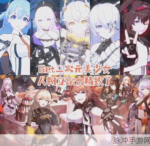 深空之眼曦光阿尔特弥斯,解锁最佳刻印搭配秘籍