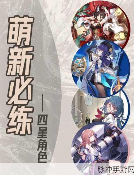 崩坏星穹铁道角斗士任务,全面攻略与实战技巧大揭秘