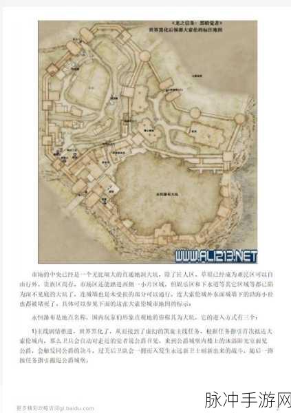堡垒之夜，探访地图上七大瀑布的绝美之旅
