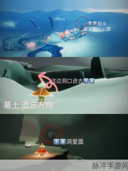 光遇暮土探索，揭秘墓园神秘位置