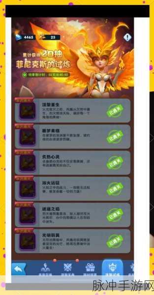 超能世界凤凰3关卡，解锁与过关的终极秘籍大公开