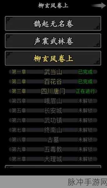 放置江湖极限攻略大揭秘，你的江湖，由你主宰！