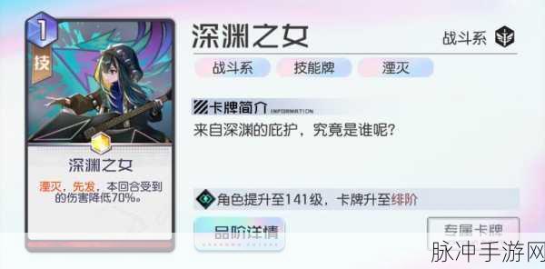 薇薇安阵容搭配全揭秘，黑潮之上卡牌战斗策略革新