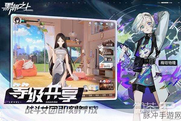 薇薇安阵容搭配全揭秘,黑潮之上卡牌战斗策略革新