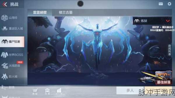 CF手游PVE模式，挑战与策略并存的冒险之旅