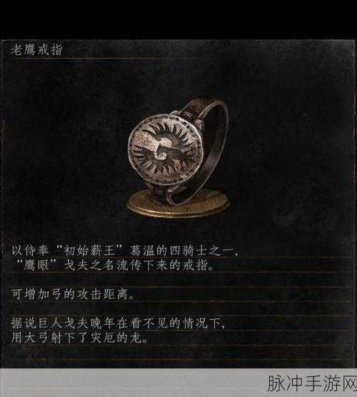 黑暗之魂系列，揭秘王下四骑士与斯摩的悲壮史诗