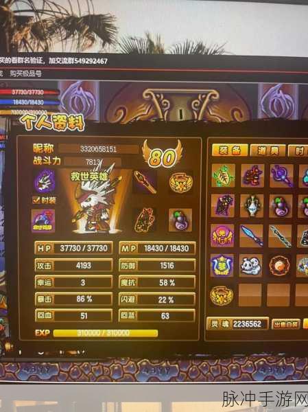 流石碎片6获取攻略，解锁造梦西游3的隐藏力量