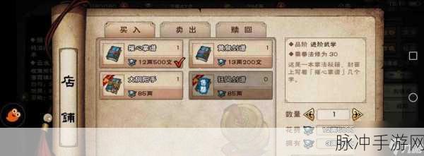 烟雨江湖飞霜之灾全攻略，解锁江湖新篇章