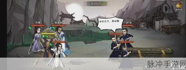 烟雨江湖飞霜之灾全攻略,解锁江湖新篇章