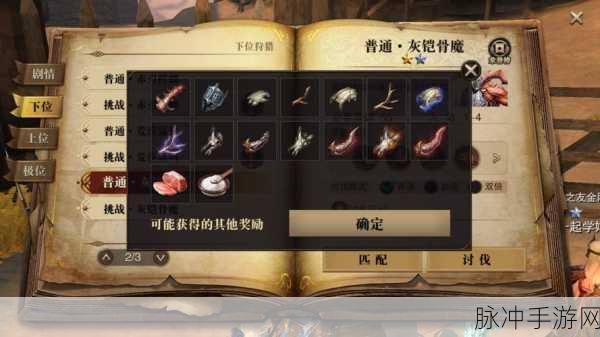 猎魂觉醒帧数飙升秘籍,解锁丝滑战斗新境界